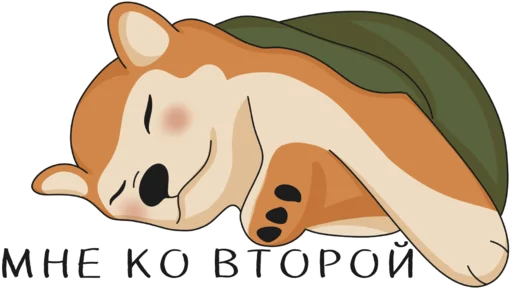 😴 Стикер «Веские поводов бросить универ» для Telegram