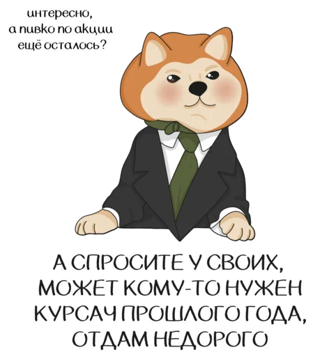 📰 Стикер «Веские поводов бросить универ» для Telegram