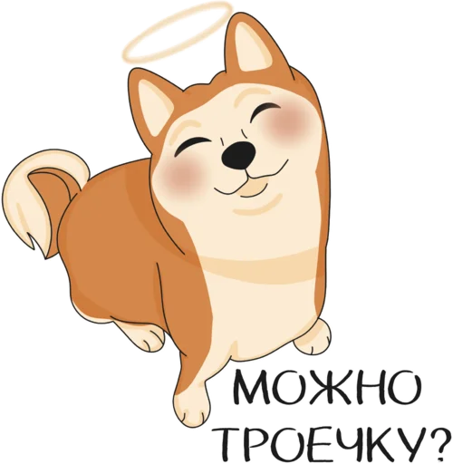 😇 Стикер «Веские поводов бросить универ» для Telegram