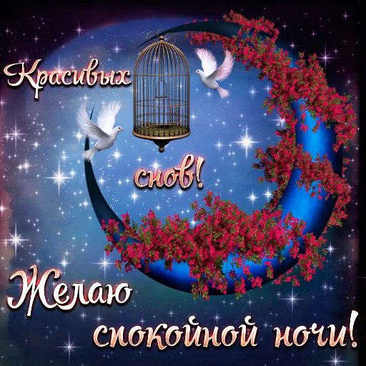 Стикерпак Dobrogo для Telegram — скачать