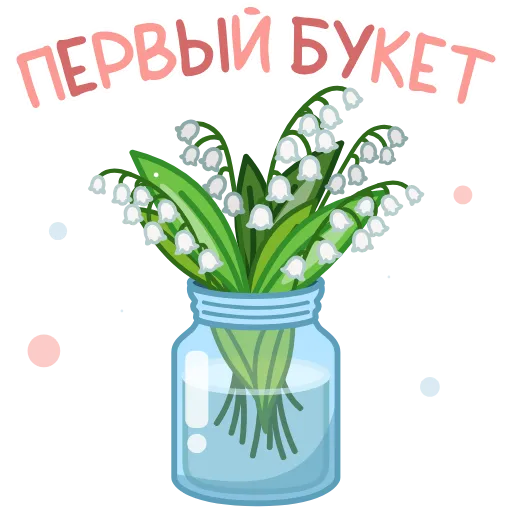 ⭐ Стикер «Открытки 2» для Telegram