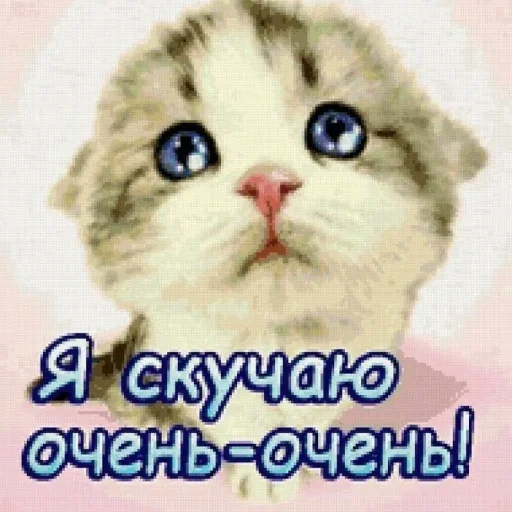 ❤️ Стикер «Открыточки» для Telegram