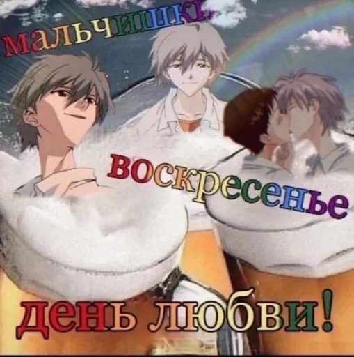 🗓 Стикер «Ответы/Нет негативу» для Telegram