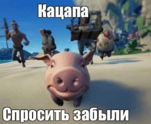 🇷🇺 Стикер «Ответы/Нет негативу» для Telegram