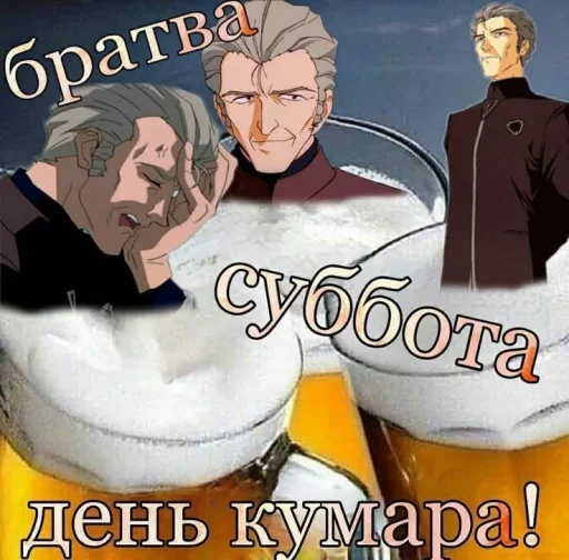 🗓 Стикер «Ответы/Нет негативу» для Telegram