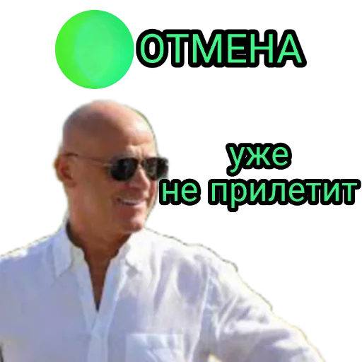 🟢 Стикер «Новости Одессы» для Telegram