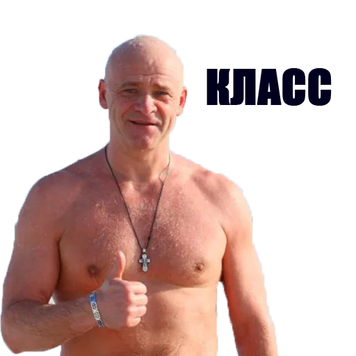 👍 Стикер «Новости Одессы» для Telegram