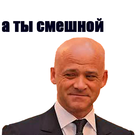 😁 Стикер «Новости Одессы» для Telegram
