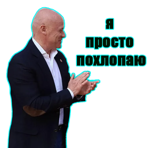 👏 Стикер «Новости Одессы» для Telegram
