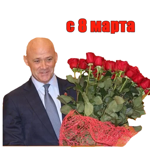 🌹 Стикер «Новости Одессы» для Telegram