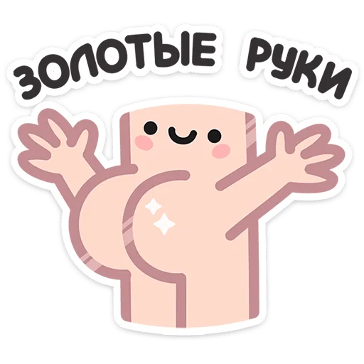 😅 Стикер «Не в духе» для Telegram