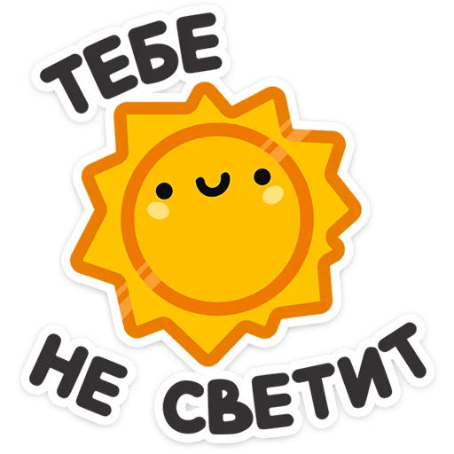 🫣 Стикер «Не в духе» для Telegram