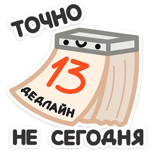 😵 Стикер «Не в духе» для Telegram