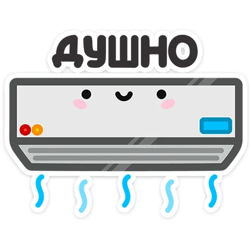 🥵 Стикер «Не в духе» для Telegram