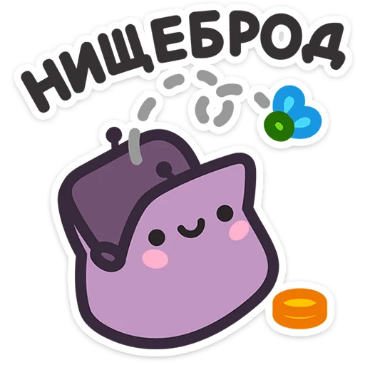 🤑 Стикер «Не в духе» для Telegram