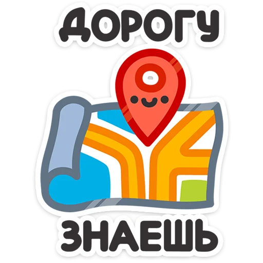 🗺 Стикер «Не в духе» для Telegram