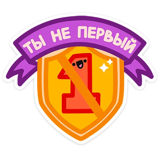 🥈 Стикер «Не в духе» для Telegram