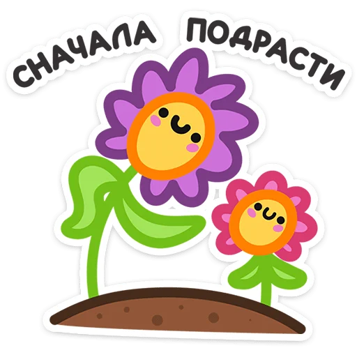 👦 Стикер «Не в духе» для Telegram