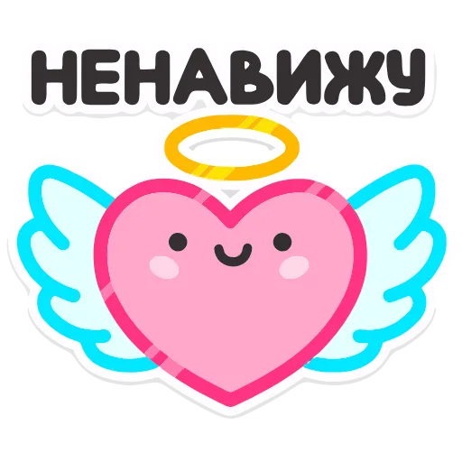 Эмодзи Не в духе для Telegram — скачать