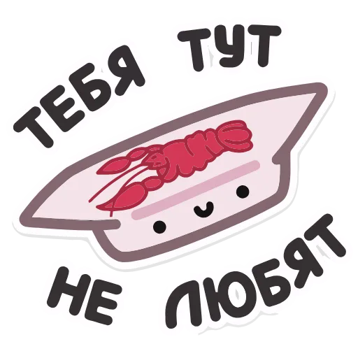 🙅‍♂️ Эмодзи «Не в духе» для Telegram