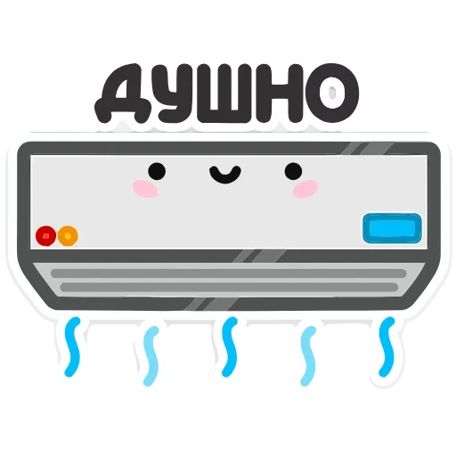 🥵 Эмодзи «Не в духе» для Telegram