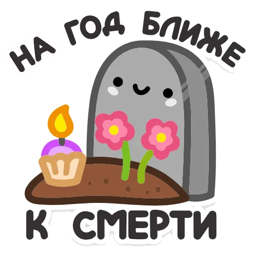 😭 Эмодзи «Не в духе» для Telegram