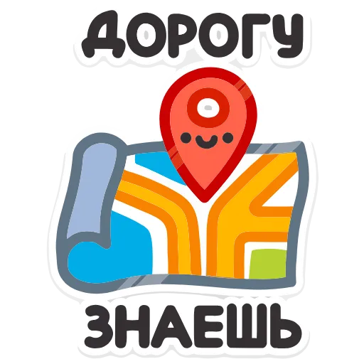 ❓ Эмодзи «Не в духе» для Telegram