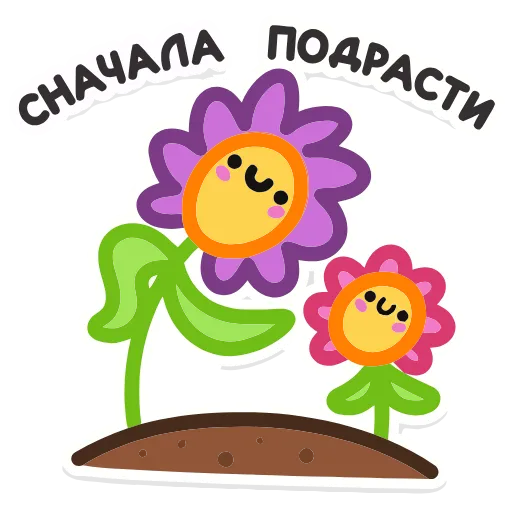 🌻 Эмодзи «Не в духе» для Telegram