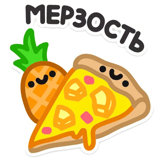 🥴 Эмодзи «Не в духе» для Telegram