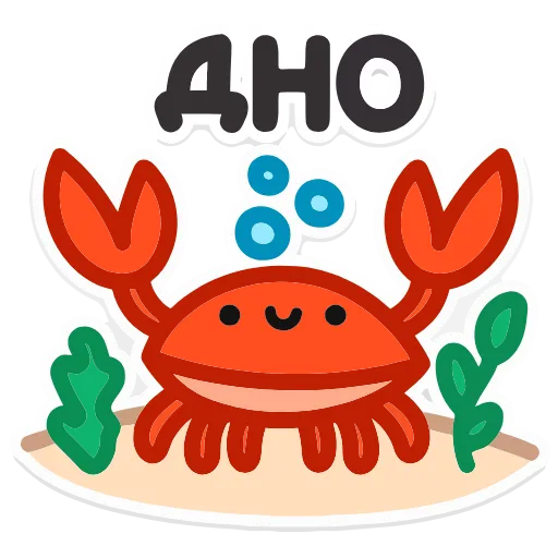 🦞 Эмодзи «Не в духе» для Telegram