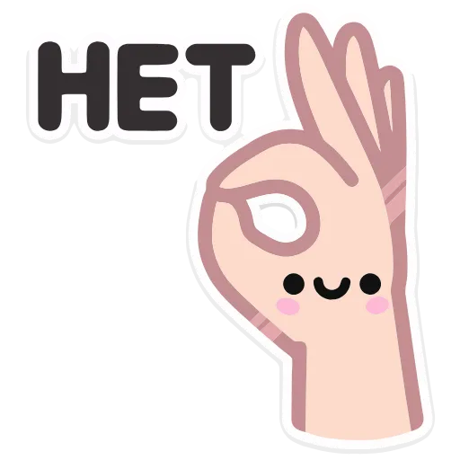 🙅‍♂️ Эмодзи «Не в духе» для Telegram
