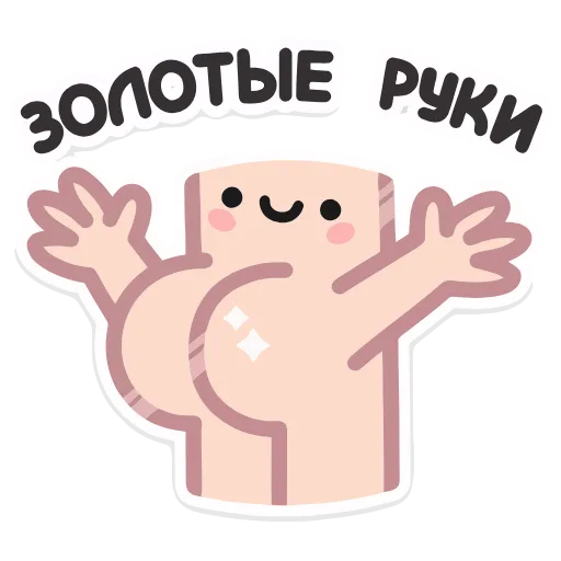 🍑 Эмодзи «Не в духе» для Telegram