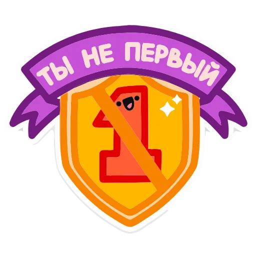 ❌ Эмодзи «Не в духе» для Telegram