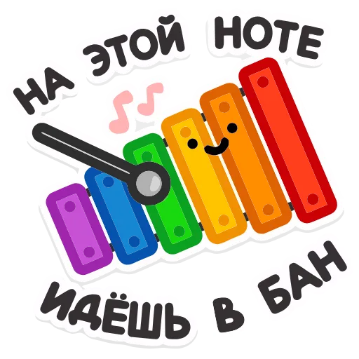 👋 Эмодзи «Не в духе» для Telegram