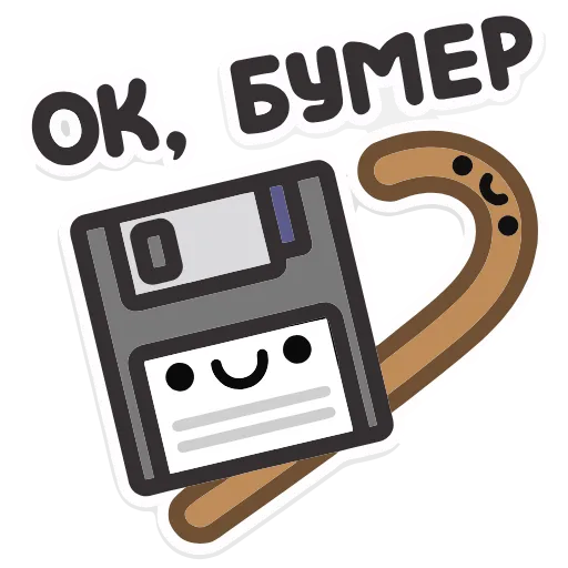 ☺️ Эмодзи «Не в духе» для Telegram