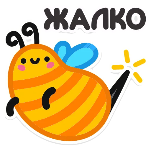 🐝 Эмодзи «Не в духе» для Telegram