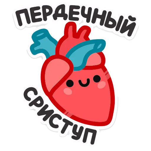 😒 Эмодзи «Не в духе» для Telegram