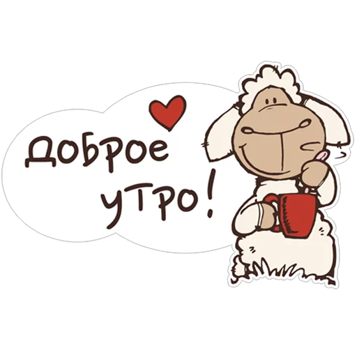 Стикерпак Овечка Джолли для Telegram — скачать