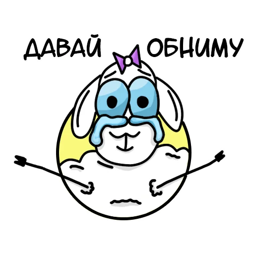 Стикерпак Овечка Лиза для Telegram — скачать