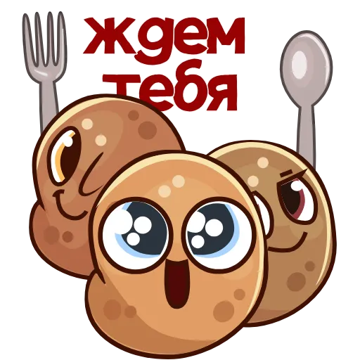 Стикерпак Весёлые овощата для Telegram