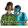 👥 Эмодзи «Овсрнкин» для Telegram