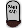 💩 Эмодзи «Овсрнкин» для Telegram