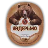 🐻 Эмодзи «Овсрнкин» для Telegram