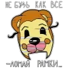 😉 Эмодзи «Овсрнкин» для Telegram