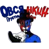 🤡 Эмодзи «Овсянкин» для Telegram
