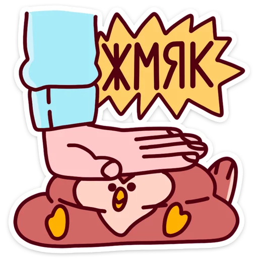 😏 Стикер «Совосень» для Telegram