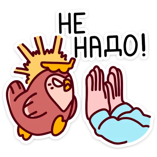 ✋ Стикер «Совосень» для Telegram
