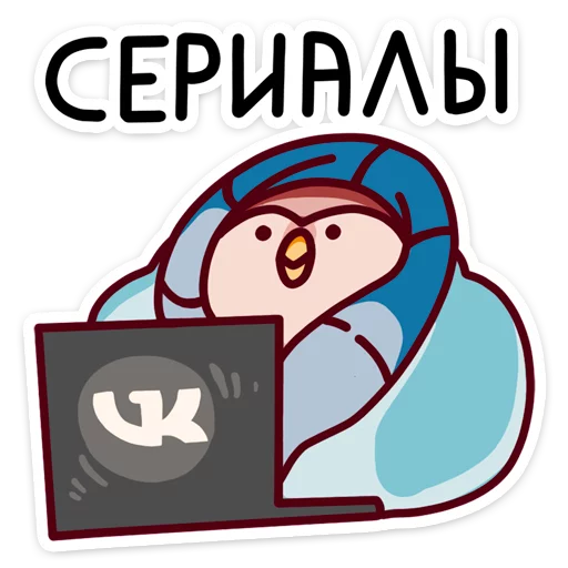 📺 Стикер «Совосень» для Telegram