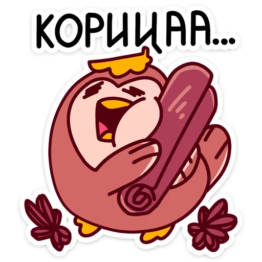 🍫 Стикер «Совосень» для Telegram