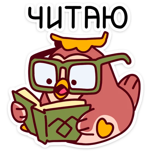 🤓 Стикер «Совосень» для Telegram